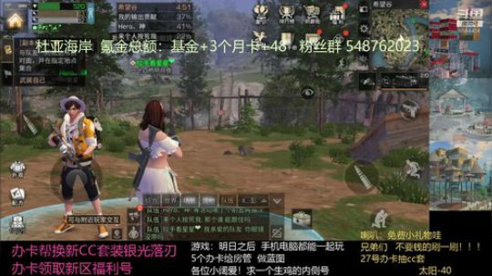 希望谷希望谷  混点技能点 你们有没有遇到过这种神仙队友