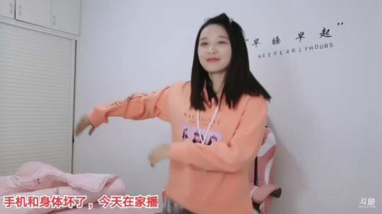 肖淑洁生命中的光和盐发布了一个斗鱼视频2019-10-23