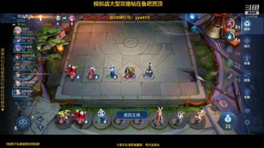闹闹可遇不可求发布了一个斗鱼视频2019-10-23