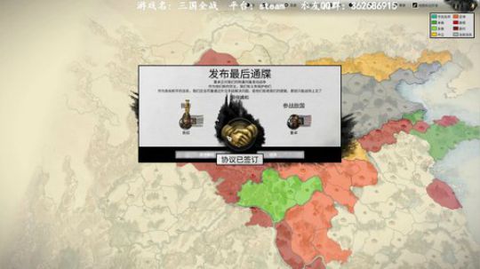三国全战1.3版本，优柔寡断袁本初 2019-10-23 00点场