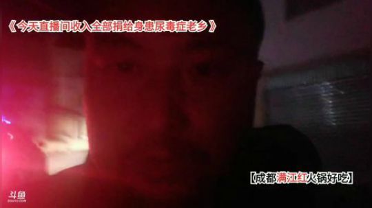 与爱同行  为爱奔跑 2019-10-22 22点场