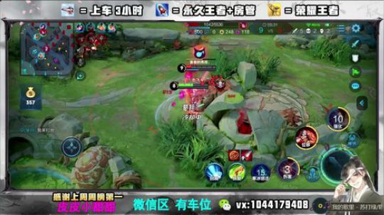 百星打野五排带粉稳定上分.4103122 2019-10-23 00点场