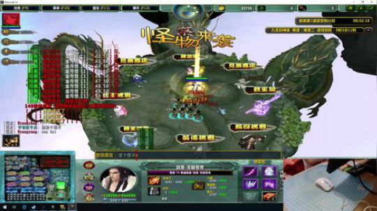 雷蛇北海巨妖666 2019-10-22 12点场