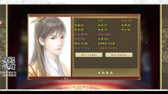 治世之能臣，乱世之奸雄。皇帝2曹操。 2019-10-21 16点场