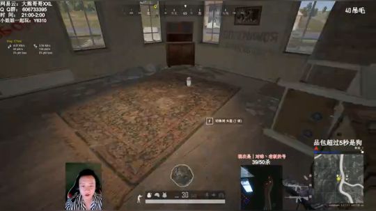 全服杀人王！对狙没输过！ 2019-10-20 17点场