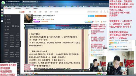 9点看重大更新，今儿个多抽抽皮肤 2019-10-22 21点场