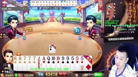 钻石追梦，今天血亏多少？ 2019-10-23 22点场
