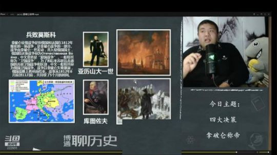 户外遛狗王飞哥发布了一个斗鱼视频2019-10-23