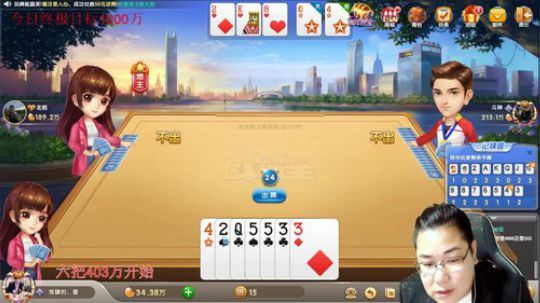 巨人13725发布了一个斗鱼视频2019-10-23