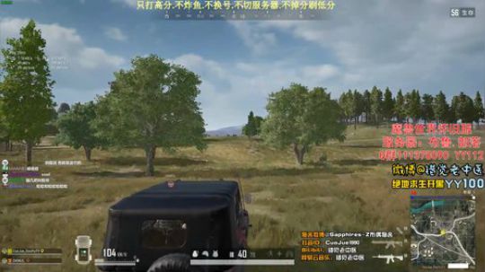 【错觉老中医】双排15杀吃鸡