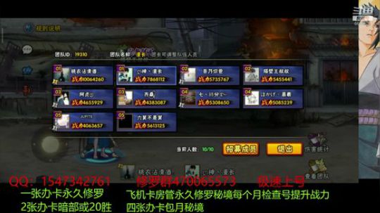 全系统暗部修罗周胜 2019-10-22 20点场