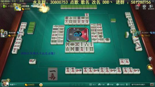 我在斗鱼看靓旭直播欢乐麻将