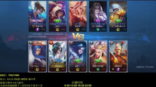 国服虞姬 极其残忍！！ 2019-10-17 09点场