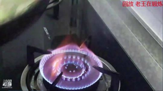 锻炼回家。 2019-10-23 06点场