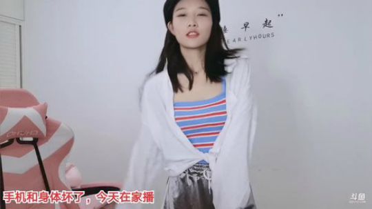 肖淑洁生命中的光和盐发布了一个斗鱼视频2019-10-23