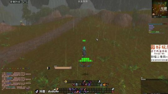 嘟师傅的深夜食堂他lei了！ 2019-10-20 00点场