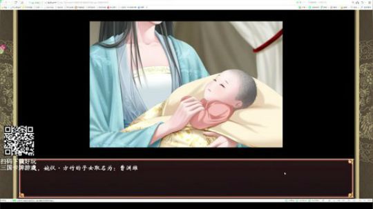 治世之能臣，乱世之奸雄。皇帝2曹操。 2019-10-19 16点场