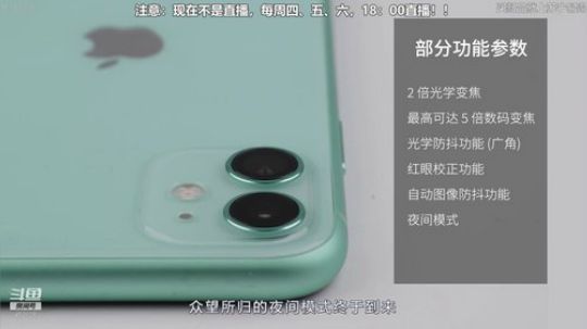 miwu1985发布了一个斗鱼视频2019-10-23
