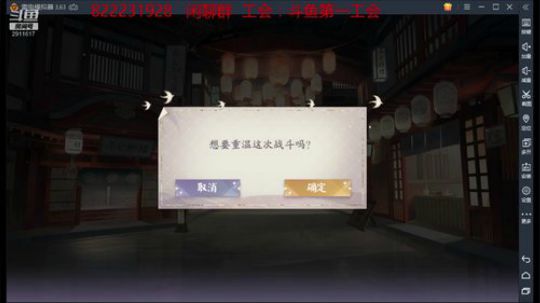 官方直播间#百闻牌# 2019-10-19 22点场