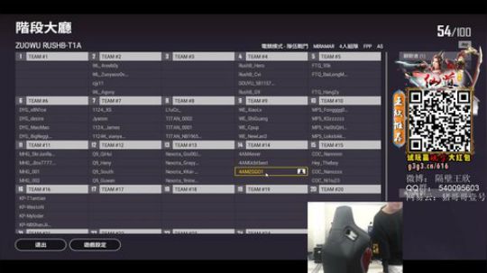你们的小王来了！ 2019-10-22 15点场