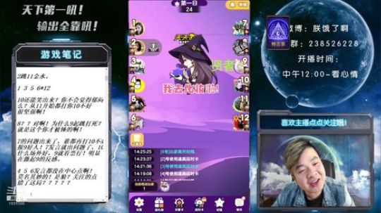 有人有缘人 2019-10-22 13点场