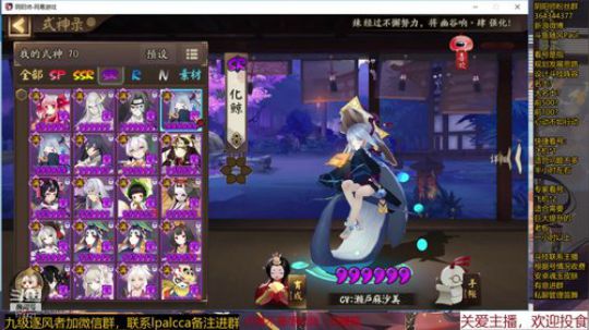 随风：鬼王的真面目 2019-10-23 15点场