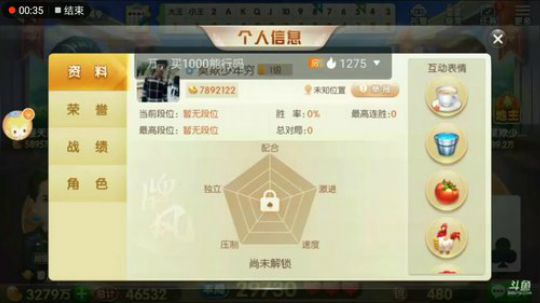 龙龙号特辑，没带队友，血赚了一点豆