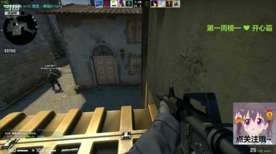 @CSgo量仔妹妹