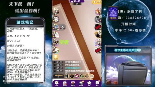 有人有缘人 2019-10-22 15点场