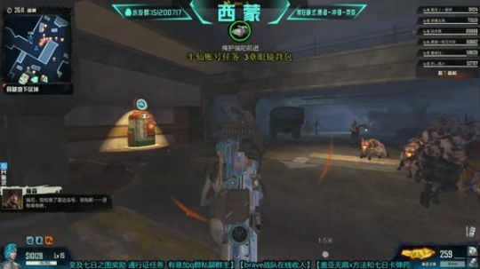 三章开车!!! 2019-10-22 18点场