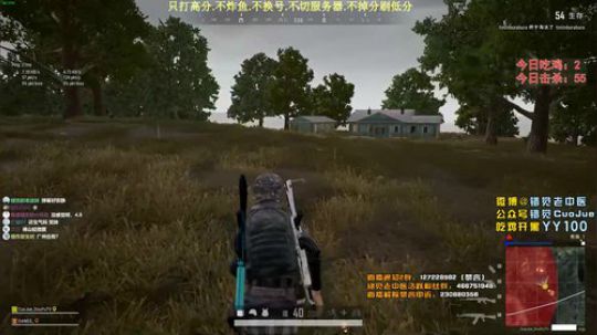 【错觉】