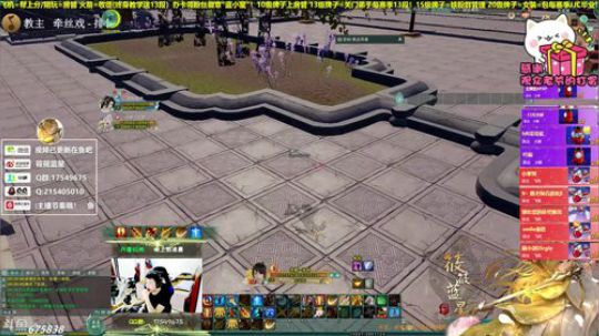 【有问必答】藏剑散排视角！ 2019-10-20 23点场