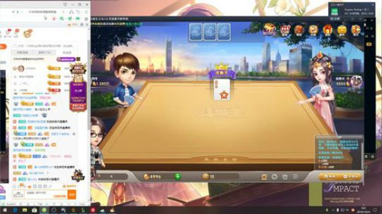 科头溜子发布了一个斗鱼视频2019-10-23