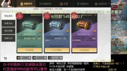 绝世欧皇 一发五连典藏m4 再一发洗出满攻