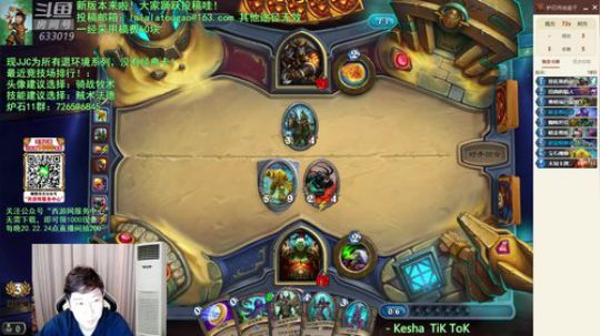 啦啦啦：2小明18职业卡！ 2019-10-22 21点场