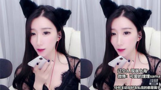 我本善良72发布了一个斗鱼视频2019-10-23