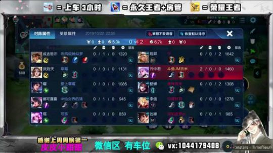 百星打野五排带粉稳定上分.4103122 2019-10-22 22点场