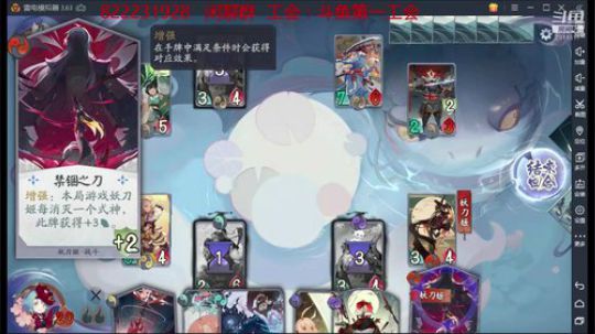 官方直播间#百闻牌# 2019-10-19 18点场
