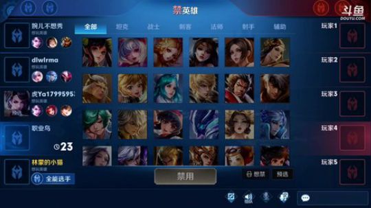 伤心hh发布了一个斗鱼视频2019-10-23