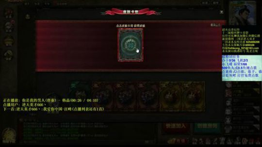 这是一个（）的直播间！ 2019-10-22 00点场