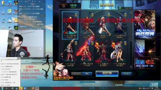 搬砖的小伙子 4526507 2019-10-23 17点场
