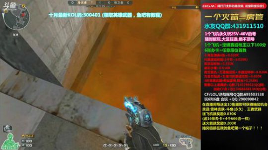 皮皮拉:1v29或1v9！ 2019-10-22 21点场