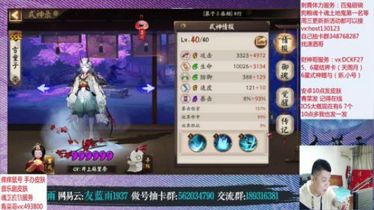 这比赛太精彩辣 2019-10-21 23点场