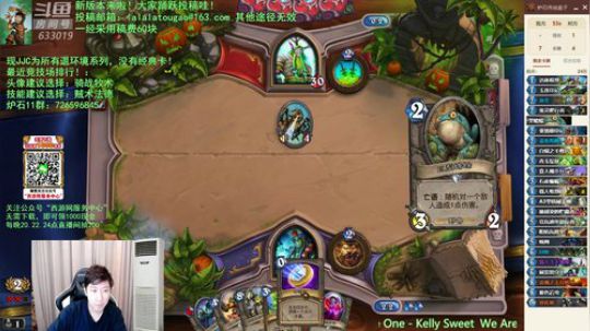 RPGseven发布了一个斗鱼视频2019-10-23