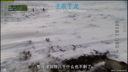 护法惊丶发布了一个斗鱼视频2019-10-23