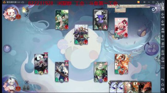 官方直播间#百闻牌# 2019-10-20 15点场
