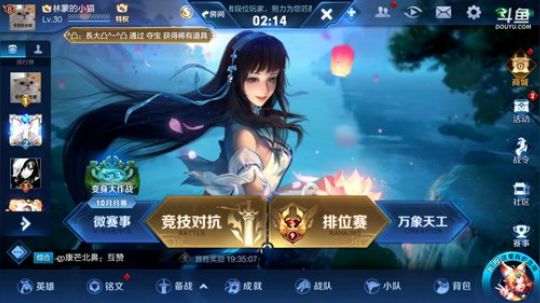 ace017发布了一个斗鱼视频2019-10-23