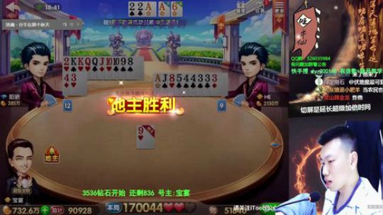 钻石追梦，今天血亏多少？ 2019-10-23 18点场
