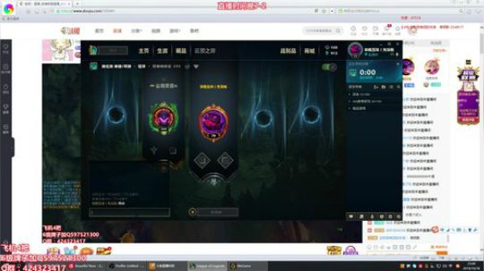 陛老师：全能上单 刀妹武器剑姬 2019-10-18 23点场