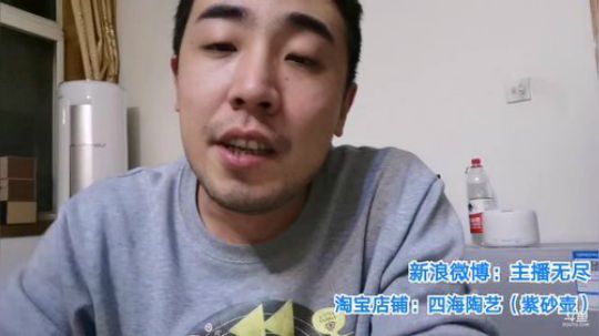 铁血丶苟且君发布了一个斗鱼视频2019-10-23